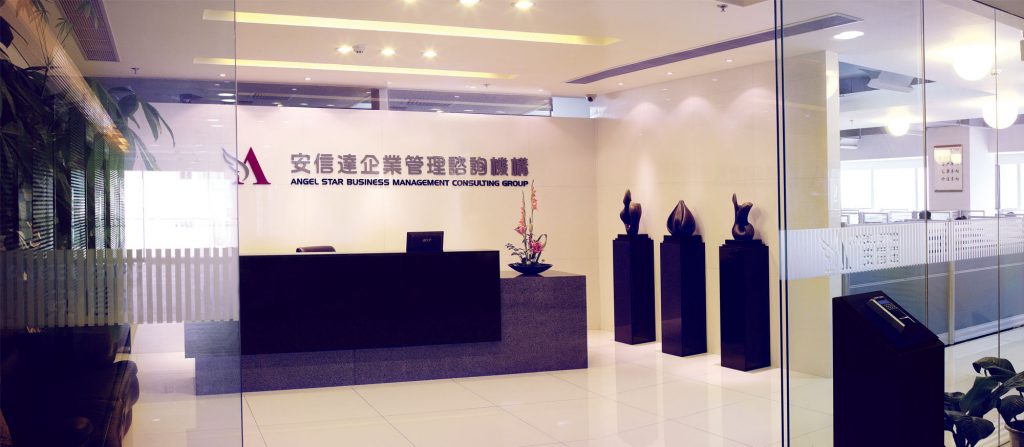 ISO認(rèn)證咨詢